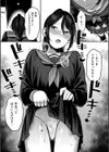 好色日和試し読み15ページ