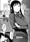 好色日和試し読み17ページ