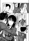 好色日和試し読み18ページ