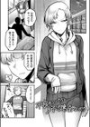 好色日和試し読み21ページ