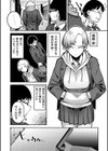 好色日和試し読み22ページ