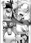 好色日和試し読み23ページ
