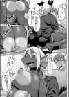 タバコ一本もらっていい？試し読み5ページ