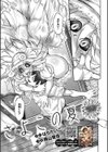さよこの夏試し読み3ページ