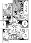 初恋は大輪の花試し読み3ページ