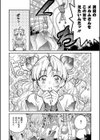 初恋は大輪の花試し読み4ページ