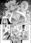 初恋は大輪の花試し読み5ページ