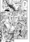 初恋は大輪の花試し読み7ページ