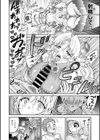 初恋は大輪の花試し読み8ページ