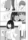 QoS ＆ Loser試し読み5ページ