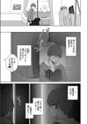 QoS ＆ Loser試し読み7ページ