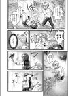 ネコみみトラップ 一夜漬けver.試し読み2ページ