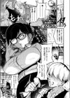 ぶっ夏期講習試し読み1ページ