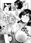 ぶっ夏期講習試し読み5ページ