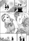 花びらは白濁く染まりて試し読み5ページ