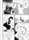 花びらは白濁く染まりて試し読み6ページ