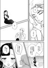 花びらは白濁く染まりて試し読み7ページ