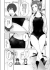 気ままに解釈試し読み2ページ