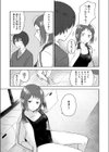 気ままに解釈試し読み5ページ