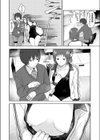 気ままに解釈試し読み6ページ