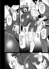 陸上部員翔ちゃん試し読み8ページ