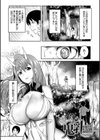 おにちちハーレム試し読み3ページ