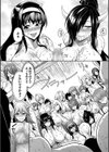 おにちちハーレム試し読み14ページ
