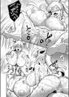 おにちちハーレム試し読み16ページ