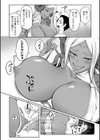 おにちちハーレム試し読み22ページ