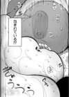 おにちちハーレム試し読み33ページ