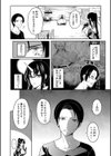 おにちちハーレム試し読み46ページ