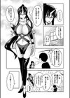 おにちちハーレム試し読み47ページ
