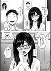 昼下がり、マチアプ情事試し読み5ページ