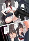 男様には敵いませんっ試し読み4ページ