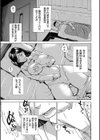 人妻校長の淫猥性活指導試し読み3ページ
