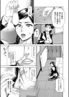 人妻校長の淫猥性活指導試し読み7ページ