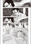 脳濁み男試し読み2ページ