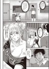 捨てられた少女を拾ったら懐かれた試し読み2ページ