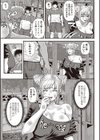 捨てられた少女を拾ったら懐かれた試し読み3ページ