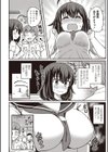 南雲さんは胸がおっきい〜巨乳なクラスメイトとえっちな放課後〜試し読み2ページ