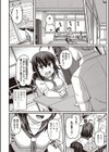 南雲さんは胸がおっきい〜巨乳なクラスメイトとえっちな放課後〜試し読み4ページ