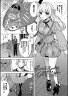 ボーイ・ミーツ・イノセント（単行本版）【デジタル特装版】試し読み5ページ