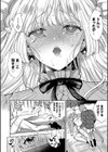 ボーイ・ミーツ・イノセント（単行本版）【デジタル特装版】試し読み18ページ