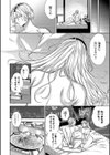 ボーイ・ミーツ・イノセント（単行本版）【デジタル特装版】試し読み28ページ