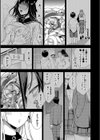 ボーイ・ミーツ・イノセント（単行本版）【デジタル特装版】試し読み31ページ