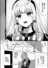 ボーイ・ミーツ・イノセント（単行本版）【デジタル特装版】試し読み32ページ