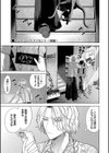 ボーイ・ミーツ・イノセント（単行本版）【デジタル特装版】試し読み34ページ