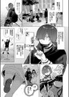 ボーイ・ミーツ・イノセント（単行本版）【デジタル特装版】試し読み38ページ