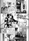 ボーイ・ミーツ・イノセント（単行本版）【デジタル特装版】試し読み39ページ