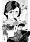 サイミン サイミン試し読み6ページ